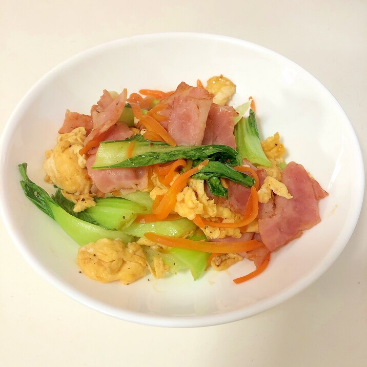 たまご入り チンゲン菜とベーコンの炒め物 ♪